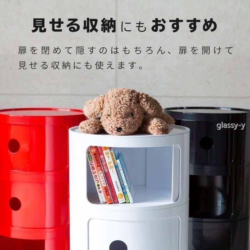 コンポニビリ 1段/2段/3段 リプロダクト デザイナーズ家具 収納ボックス チェスト 北欧 フタ付き おしゃれ プラスチック｜iwamotojunkosyouten｜08