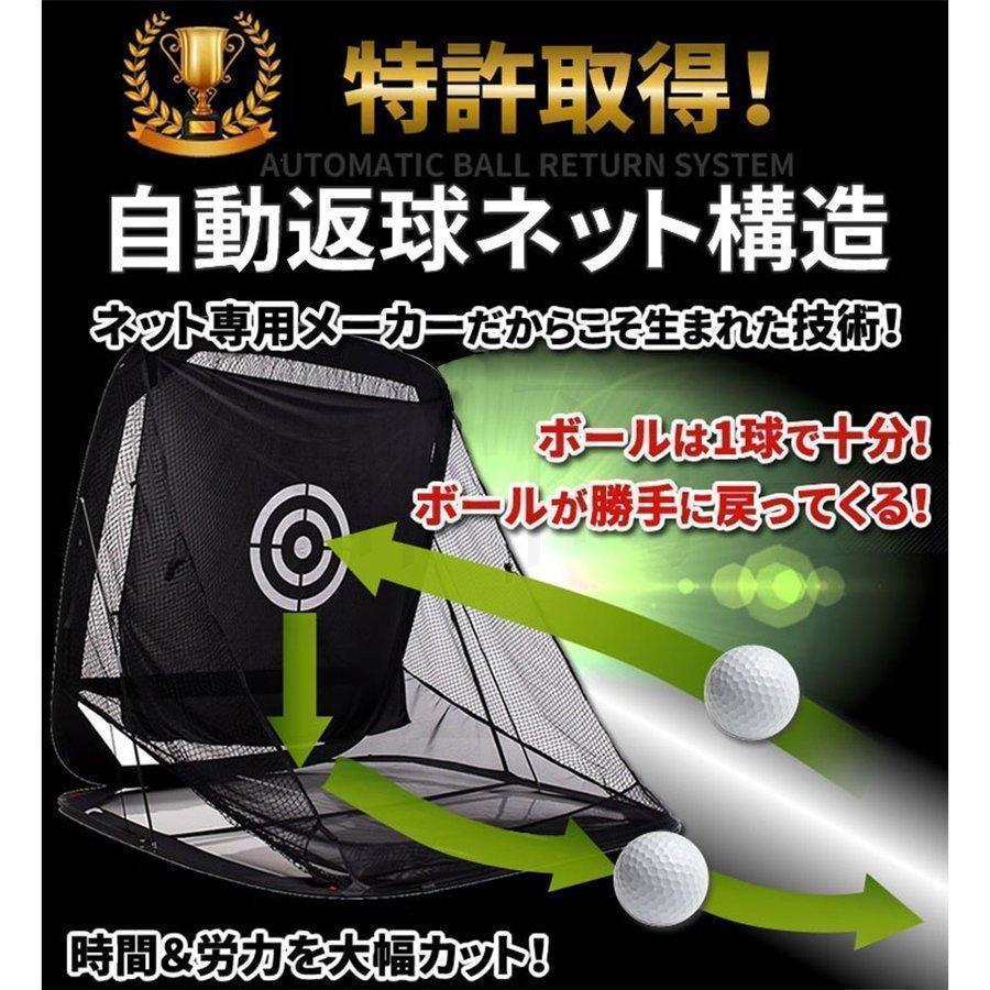 ゴルフネット 練習用 自動返球 野外 自宅 初心者 防球ネット ドライバー スウィング 高品質 折りたためる ゴルフ練習用ネット コンパクト 父の日｜iwamotojunkosyouten｜12