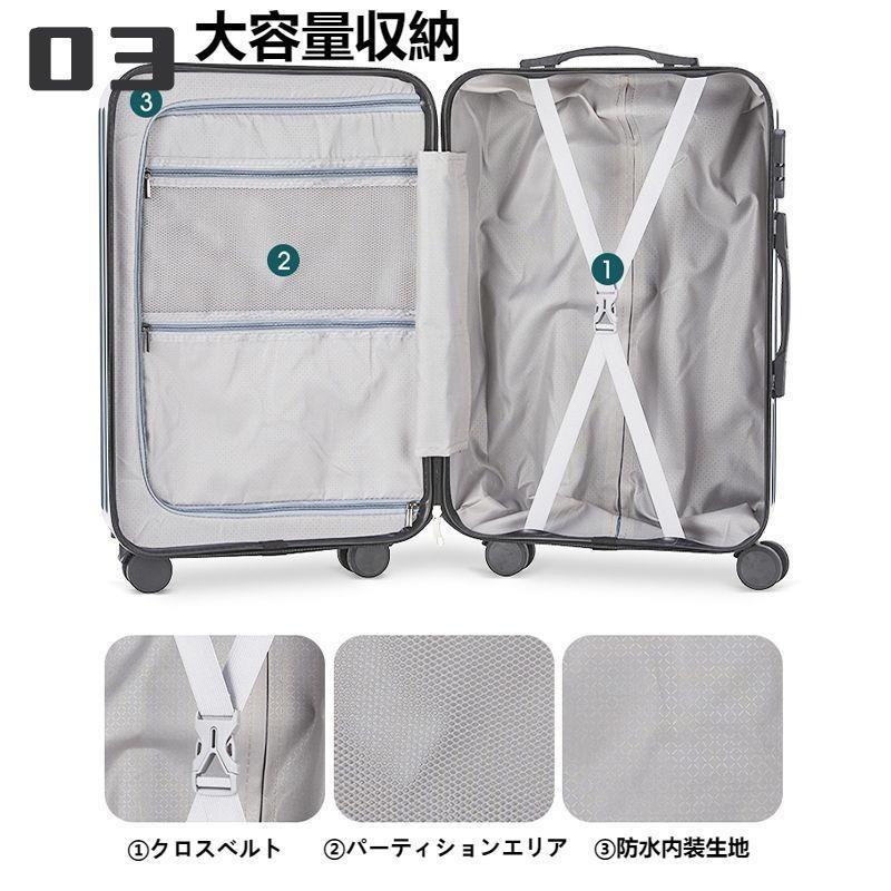 スーツケース Sサイズ Mサイズ 小型 超軽量 機内持ち込み カップホルダー 充電 USBポート キャリーケース キャリーバッグ ビジネス 旅行 出張｜iwamotojunkosyouten｜04