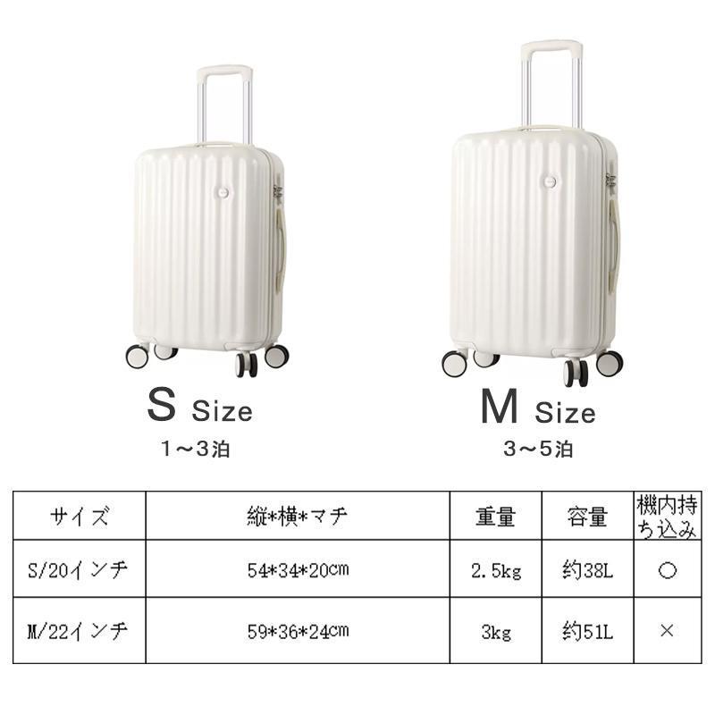 スーツケース Sサイズ Mサイズ 小型 超軽量 機内持ち込み カップホルダー 充電 USBポート キャリーケース キャリーバッグ ビジネス 旅行 出張｜iwamotojunkosyouten｜08