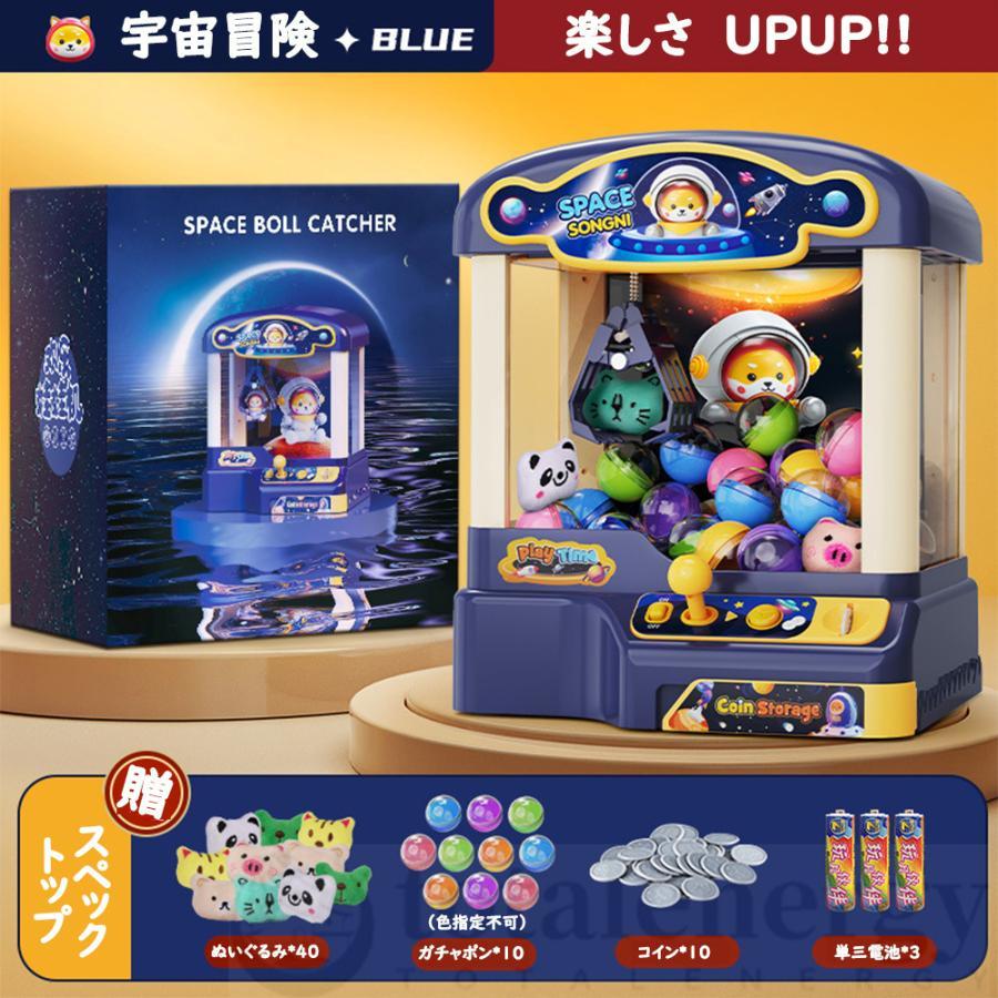 クレーンゲームおもちゃUFOキャッチャーユーフォーキャッチャープチギフト子供用クリスマスUSB充電新年プレゼント : p211098453d6d : 岩本純子商店 - 通販 - Yahoo!ショッピング クレーンゲームおもちゃUFOキャッチャーユーフォーキャッチャープチギフト子供用クリスマスUSB充電新年プレゼント : p211098453d6d : 岩本純子商店 - 通販 - Yahoo!ショッピング