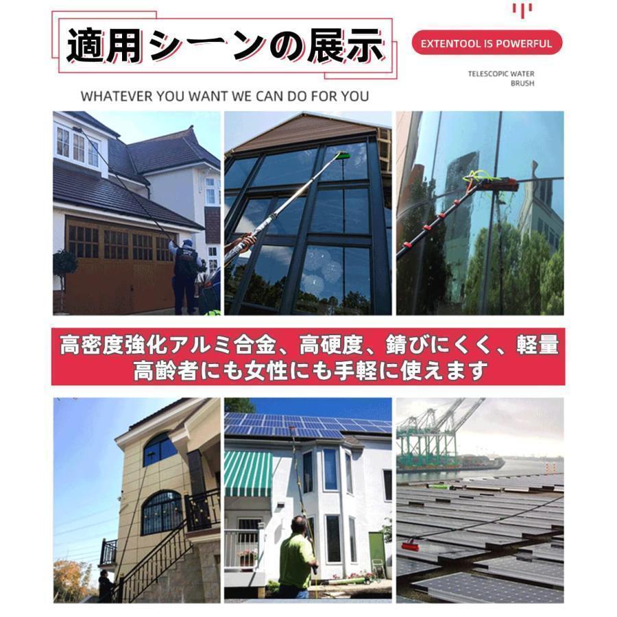 高所掃除ブラシ 散水ブラシ 3.6m~9m 給水伸縮ブラシ 外壁掃除 35Cmブラシヘッド 窓ガラス/壁掃除 高所ワイパー 超ロングポール 業務用 軽量 取り外しが簡単｜iwamotojunkosyouten｜06