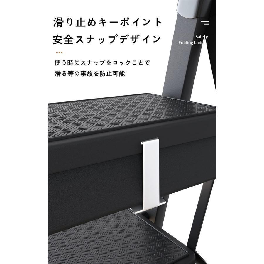 脚立 はしご 炭素鋼 持ち運び便利 持ち手付き 軽量 折りたたみ 踏み台 ステップ 折りたたみ 耐荷重150kg 軽量 おしゃれ 約8kg コンパクト 滑り止め 5段 現在注｜iwamotojunkosyouten｜03