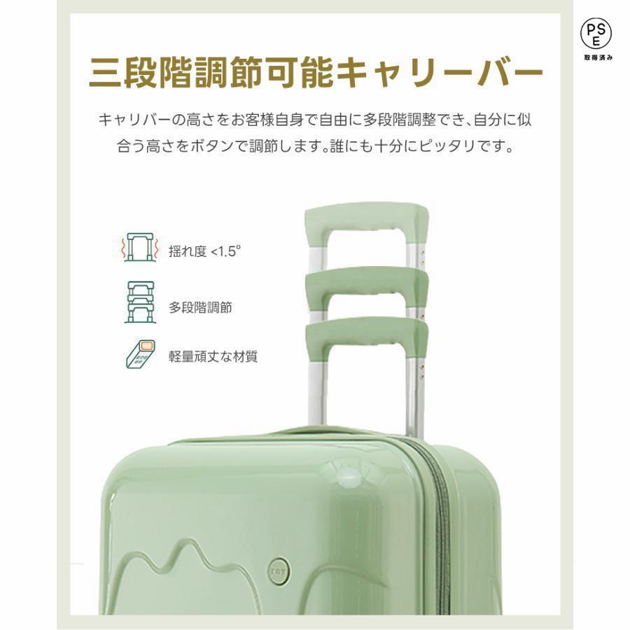 スーツケース アイスクリーム 牛乳 スーツケース USB充電可能 TSAローク搭載 機内持ち込み カップホルダー キャリーケース キャリーバッグ 軽量 短途旅行｜iwamotojunkosyouten｜06