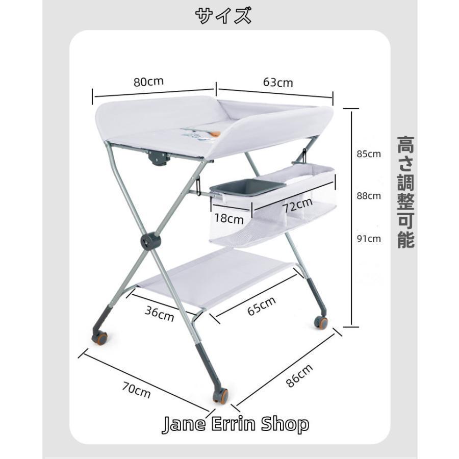 おむつ交換台 折りたたみ おくるみ交換 ベビーバス ベビーベッド ベビーシート オムツ交換台 着ぐるみ着替え 収納ラック 物干し台 交換シート 冬 折りたたみ式｜iwamotojunkosyouten｜13