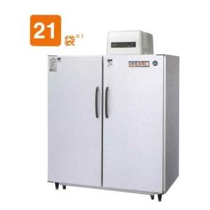 ホシザキ 保冷庫 HRA-21GD1-Z 21袋 (玄米30kg入袋) 収納可能 配