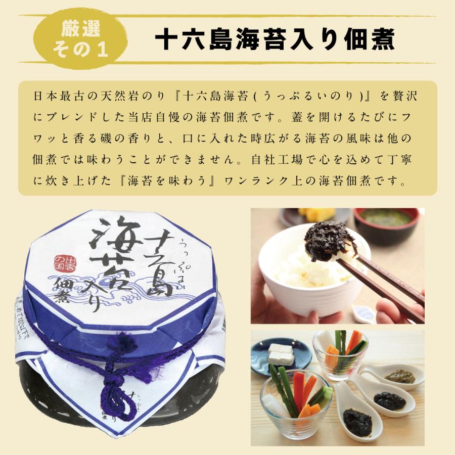 完売】 人気商品7点お試しセット 海苔佃煮 あごだしスープ めかぶ茶 焼き海苔 ひじきふりかけ あおさのり 海苔めし 海苔 ふるさと納税 干し柿(紅つるし)32個 2Lサイズ 0040-2305 山形県上山市