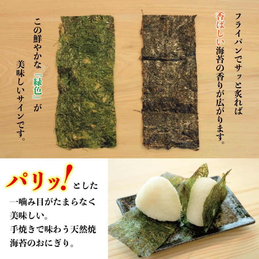 石川県能登特選　岩のり　正方形10枚入り×2 天然岩のり [波の華グループ 石川県 志賀町 BS4103] 海苔 のり 岩のり