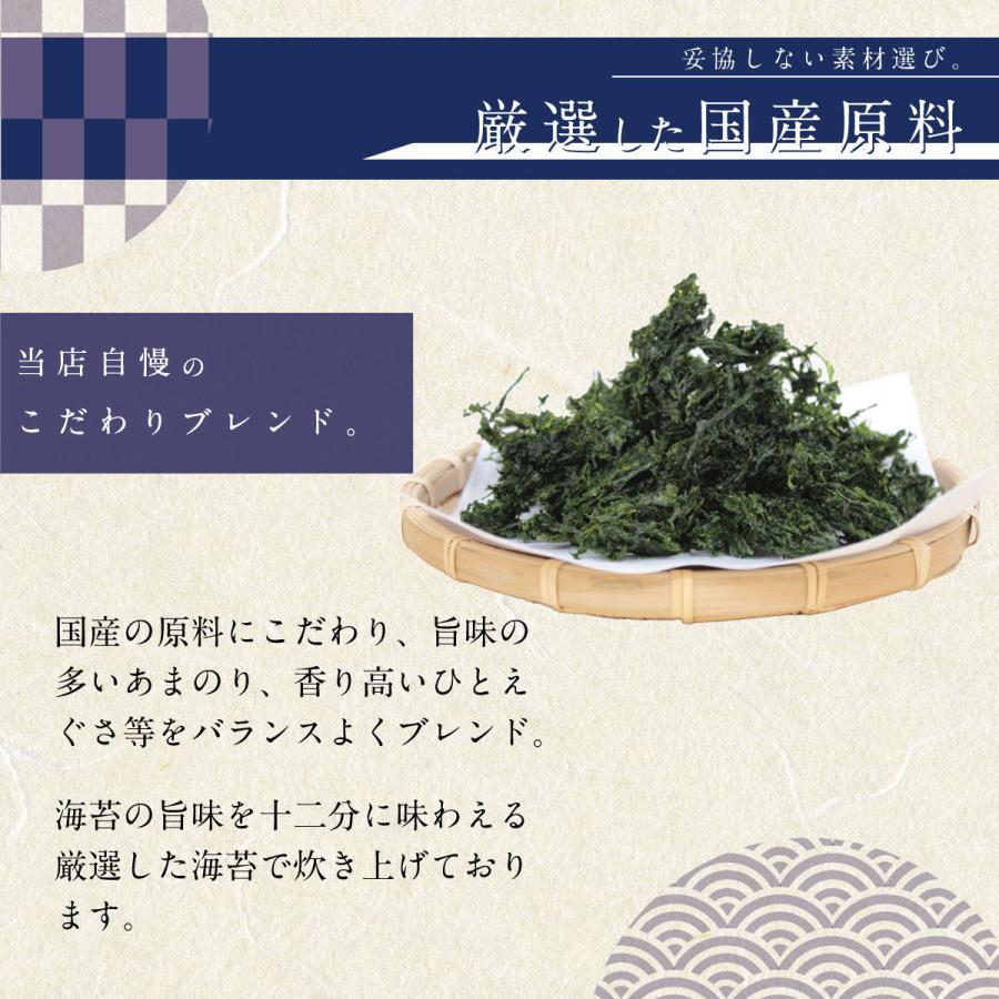 十六島海苔入り佃煮 プレーン120g (着色料保存料不使用)｜iwanori｜06