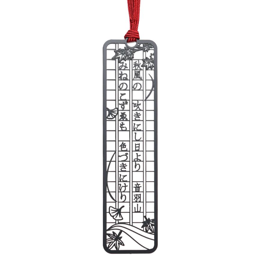 文集ブックマーク　和歌「秋風の」 | 