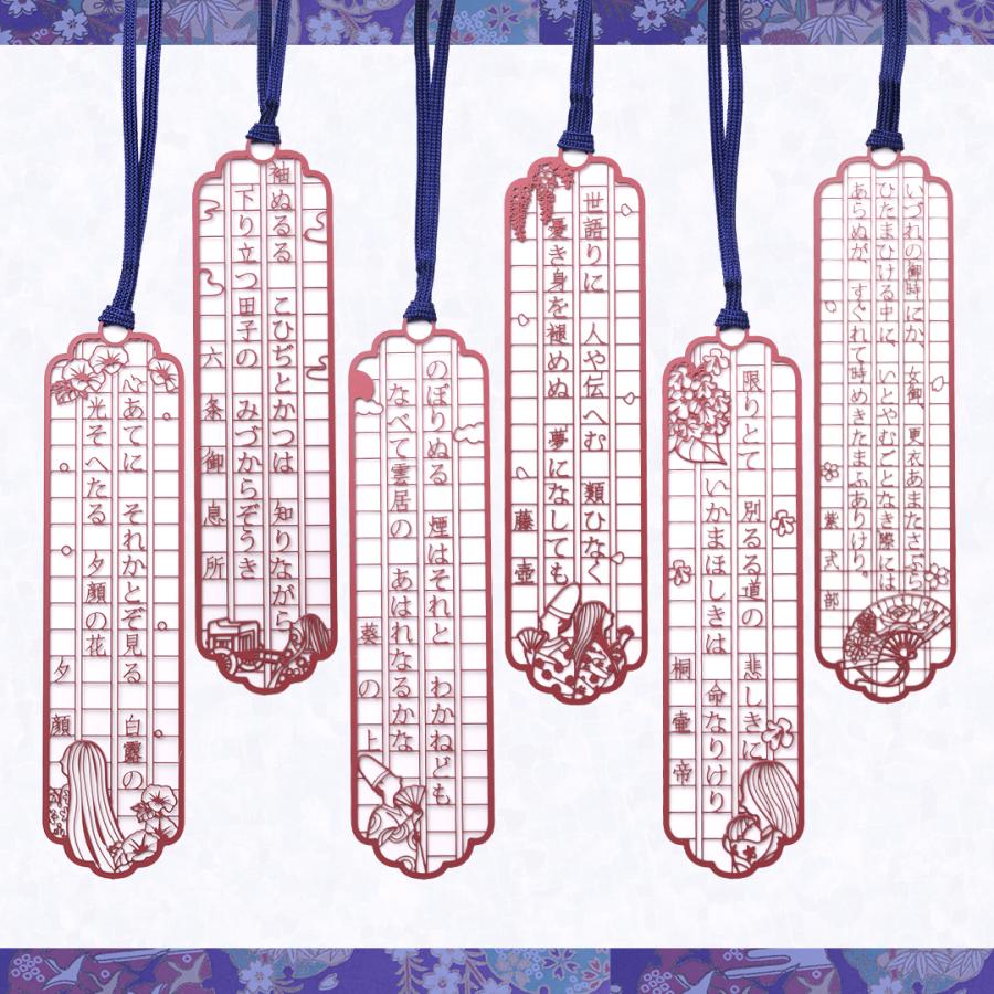 文集ブックマーク　源氏物語「紫式部」 |  | 03