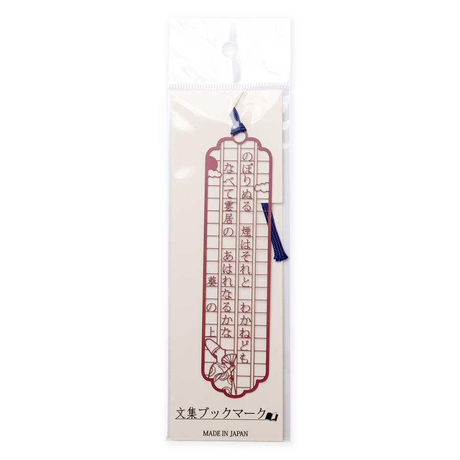 文集ブックマーク　源氏物語「葵の上」 |  | 01