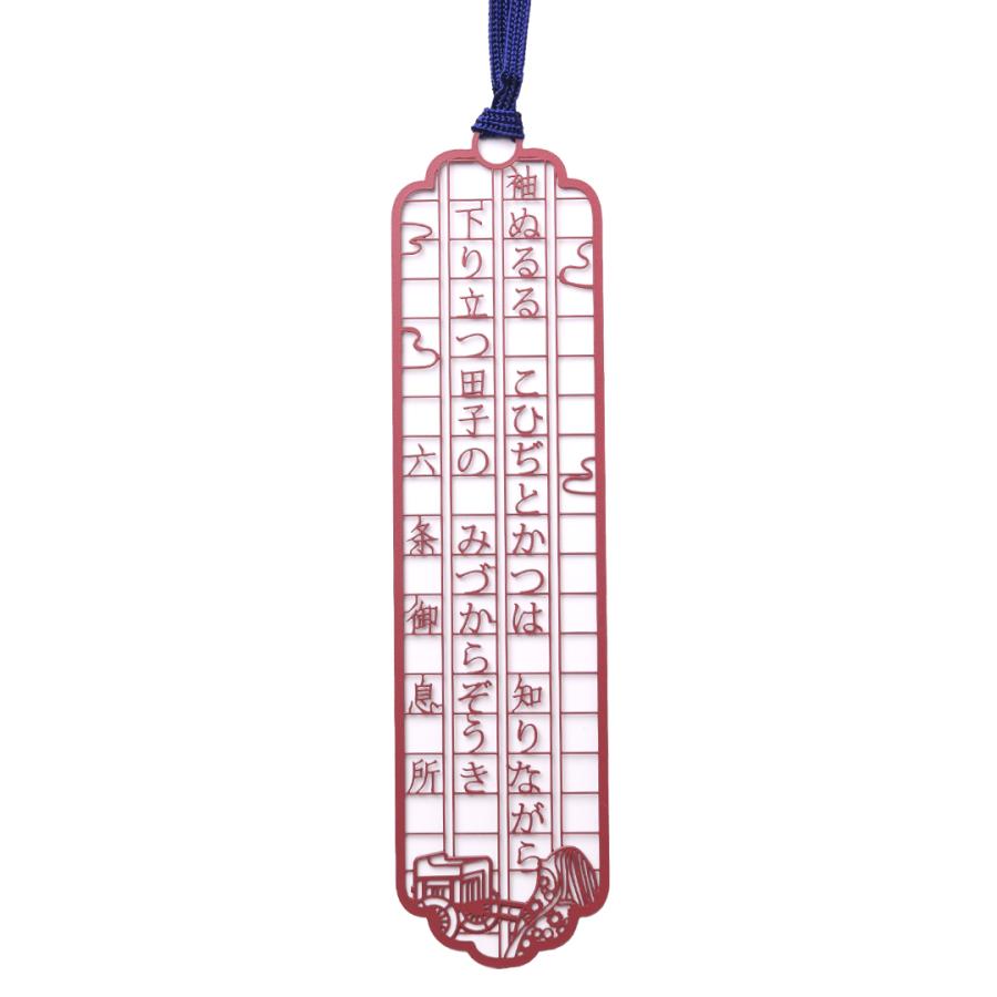 文集ブックマーク　源氏物語「六条御息所」 | 