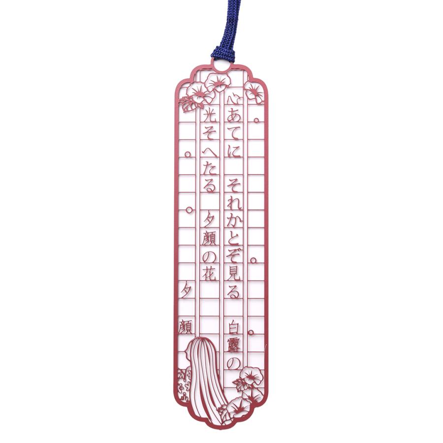 文集ブックマーク　源氏物語「夕顔」 | 