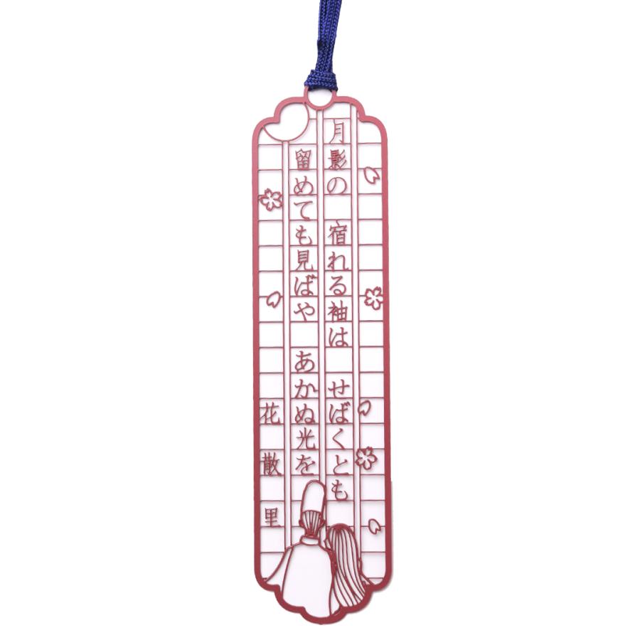 文集ブックマーク　源氏物語「花散里」 | 