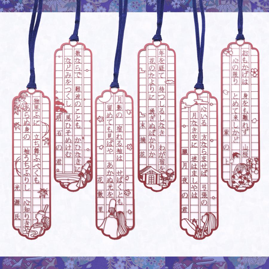 文集ブックマーク　源氏物語「花散里」 |  | 03