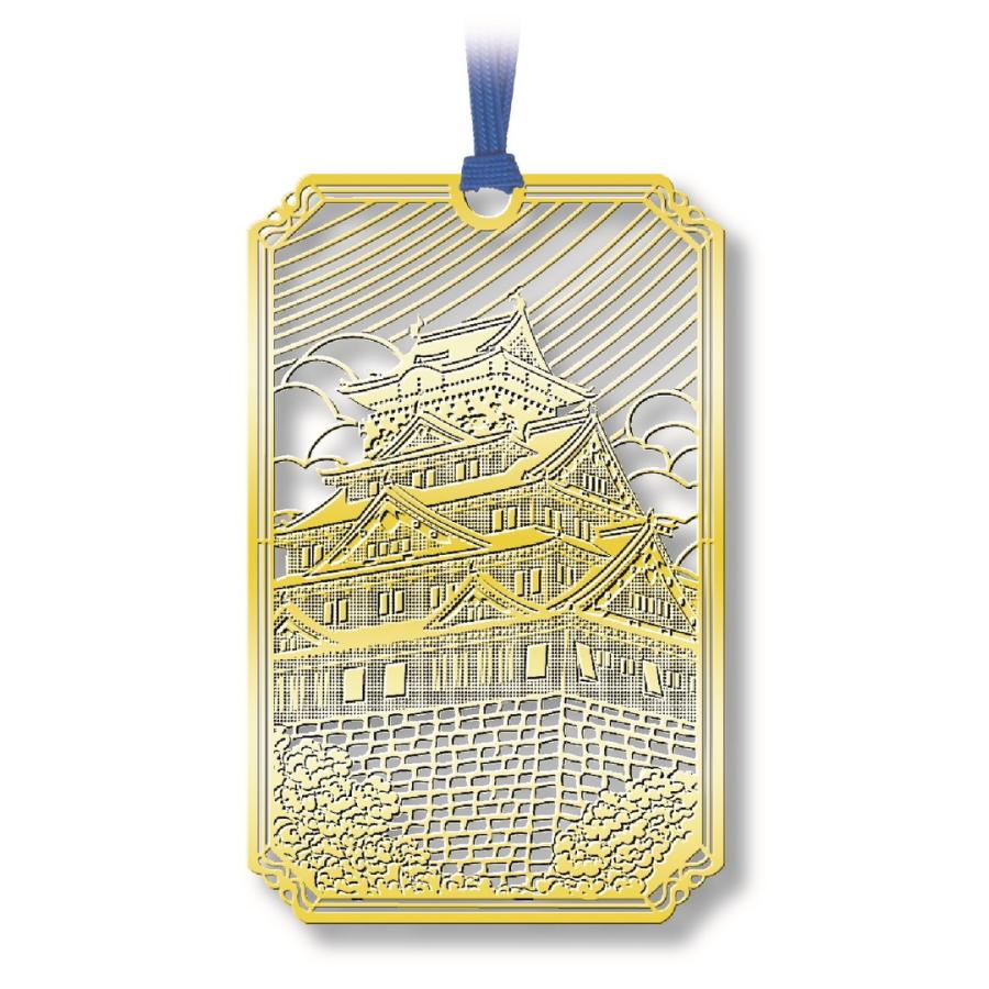 金のしおり「城」 | 