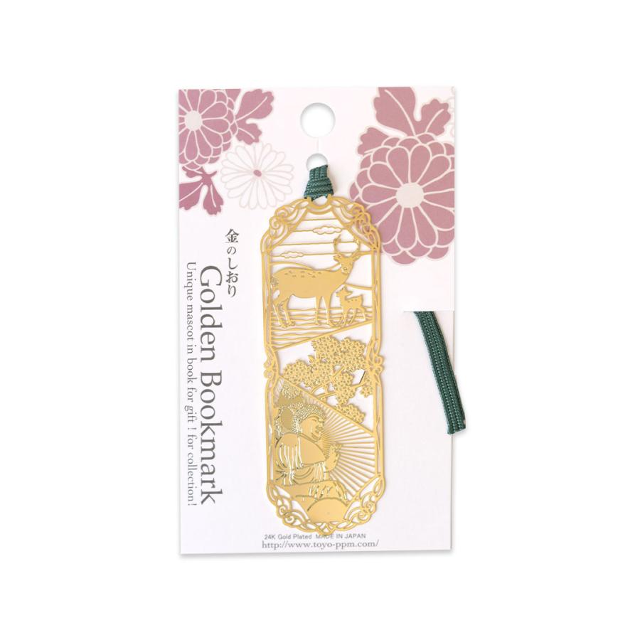 金のしおり「鹿と大仏」 |  | 01