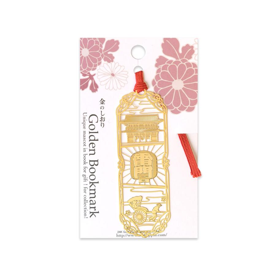 金のしおり「雷門と人力車」 |  | 01