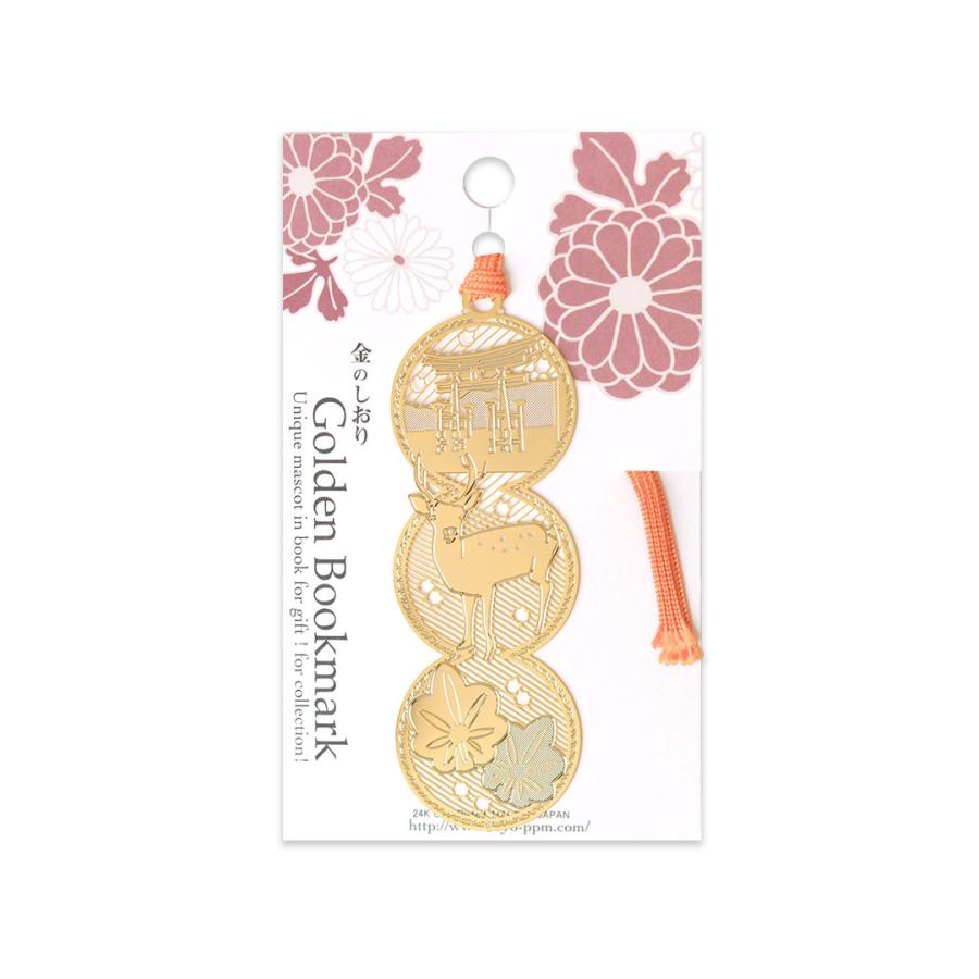 金のしおり「鳥居ともみじ」 |  | 01