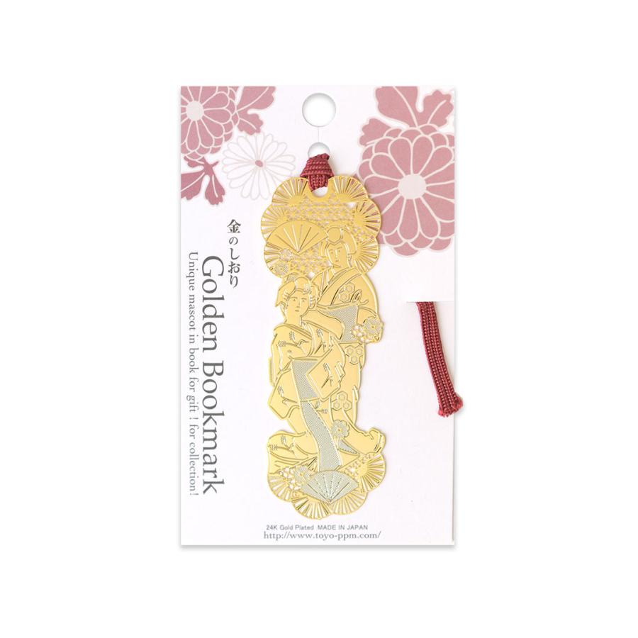 金のしおり「芸妓」 |  | 01