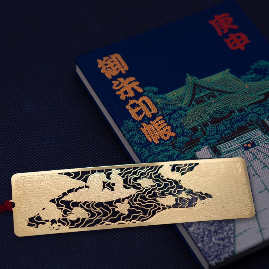 御朱印ブックマーク「鳥獣戯画 B」 |  | 01