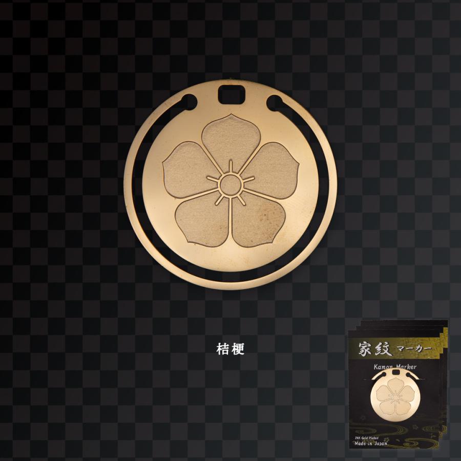 家紋マーカー「桔梗」 |  | 01