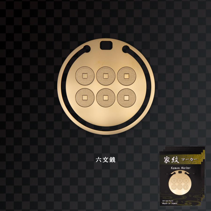 家紋マーカー「六文銭」 |  | 01