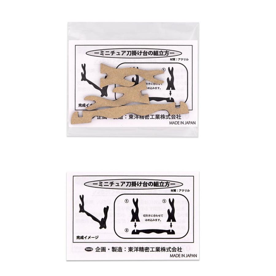 ミニチュア刀掛け台 : iware - 通販 - Yahoo!ショッピング