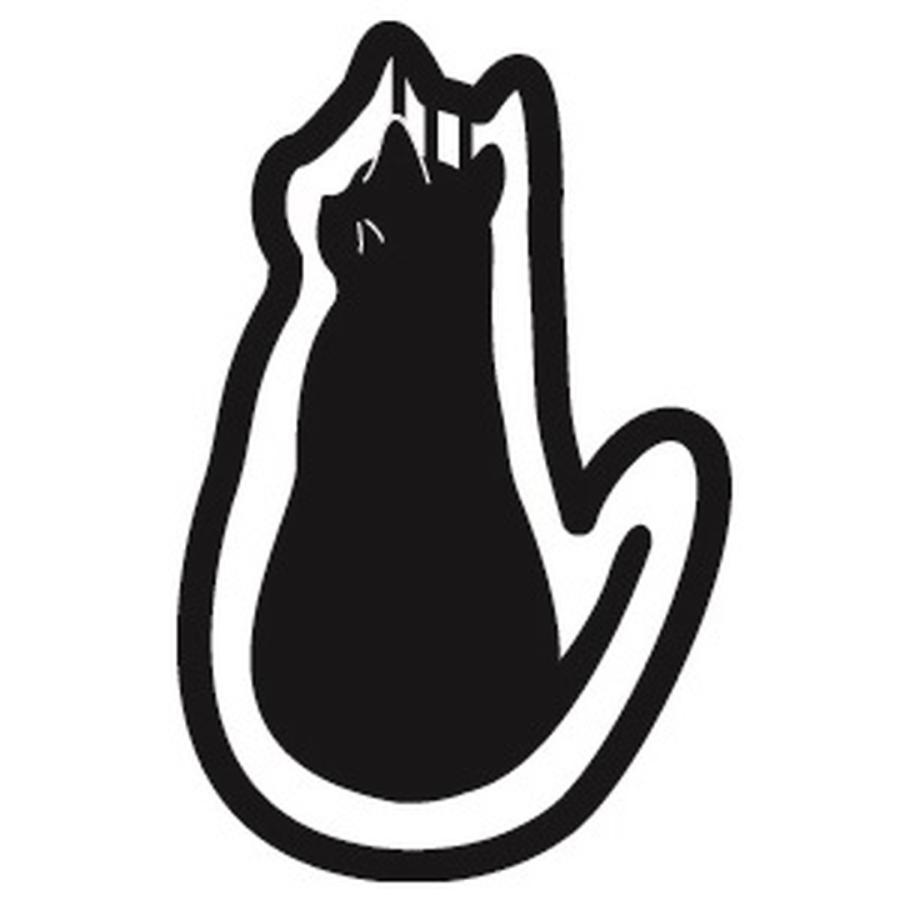 プチクリ「後ろ向き猫Ｂ」 | 