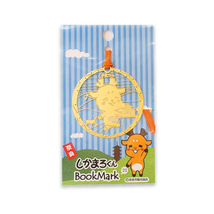 しかまろくんブックマークE |  | 01