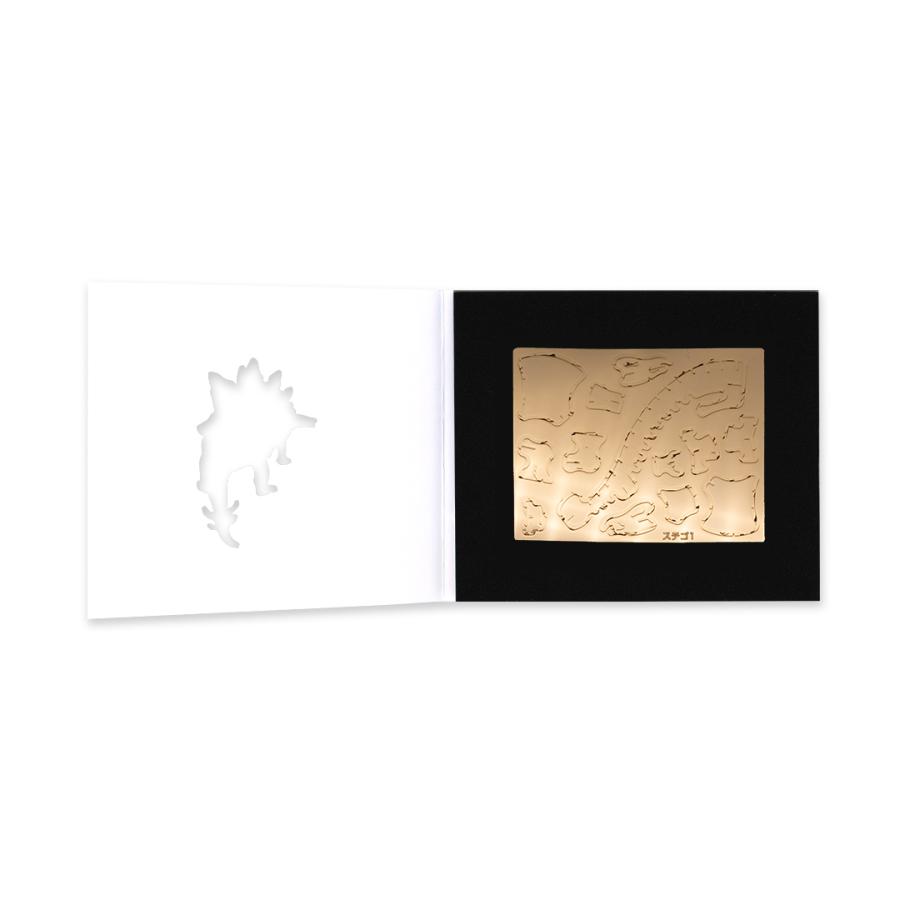 メタルホビー「ステゴサウルス」 |  | 03