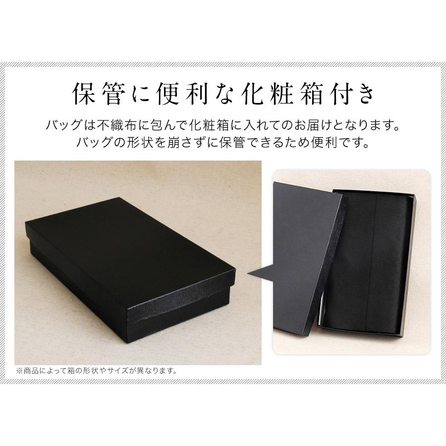 メンズフォーマルバッグ 14 男性用 クラッチバッグ 冠婚葬祭 喪装 葬儀 葬式 ギフト プレゼント 贈り物 14 バッグ 草履の岩佐直営店 通販 Yahoo ショッピング