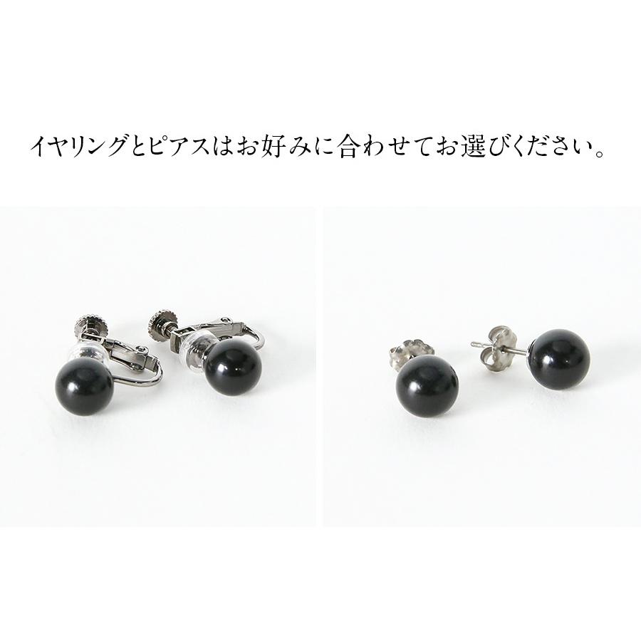 岩佐公式 ネックレス&イヤリング(ピアス) 天然8mmジェット 2点セット