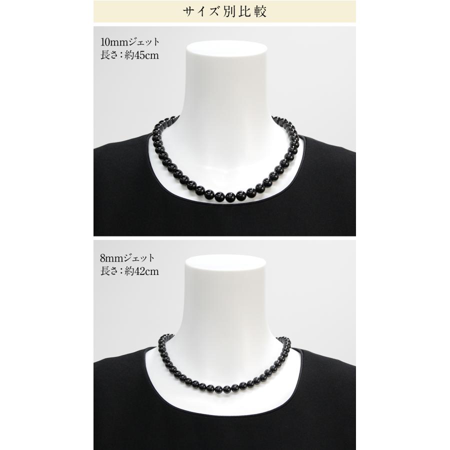 岩佐公式 ネックレス&イヤリング(ピアス) 天然8mmジェット 2点セット