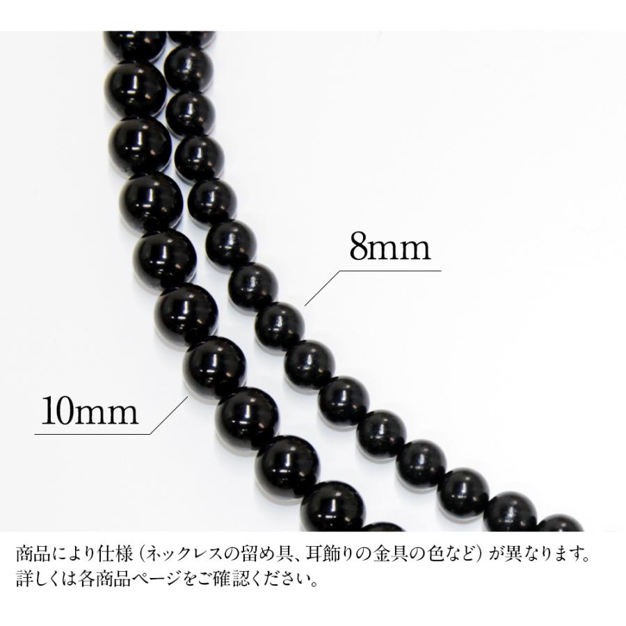 岩佐公式 ネックレス&イヤリング(ピアス) 天然8mmジェット 2点セット