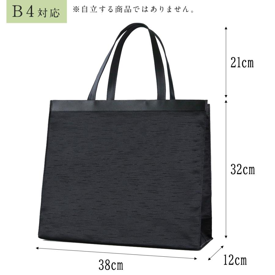 新品・未使用 フォーマルバッグ 岩佐 トートバッグ 冠婚葬祭 黒 葬式 楽天市場】＜クーポン利用で7,700円！1/16(金)1:59まで＞ 創業98年