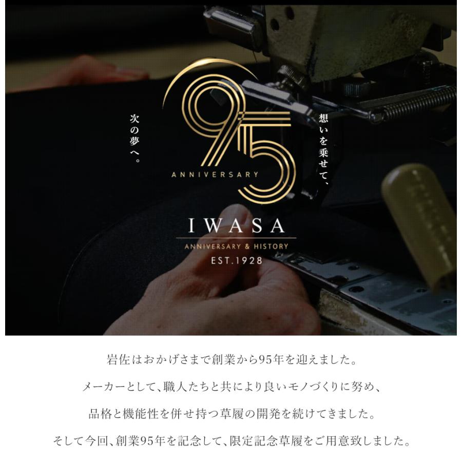 草履 響-ひびき- 32104 レディース フォーマル 幅広2段 痛くない 歩きやすい 滑りにくい 柔らかい クッション性抜群 ラバー底の画像