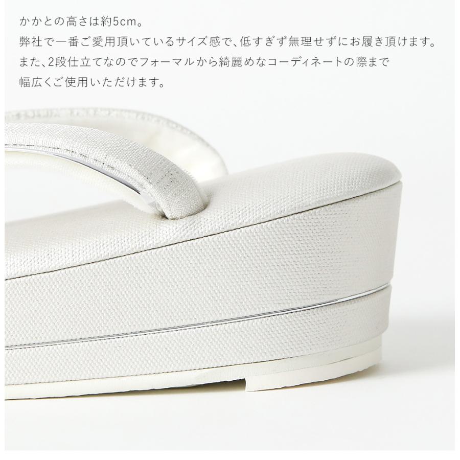 草履 響-ひびき- 32104 レディース フォーマル 幅広2段 痛くない 歩きやすい 滑りにくい 柔らかい クッション性抜群 ラバー底の画像