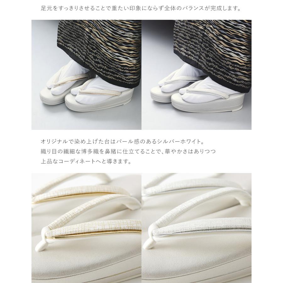 草履 響-ひびき- 32104 レディース フォーマル 幅広2段 痛くない 歩きやすい 滑りにくい 柔らかい クッション性抜群 ラバー底の画像