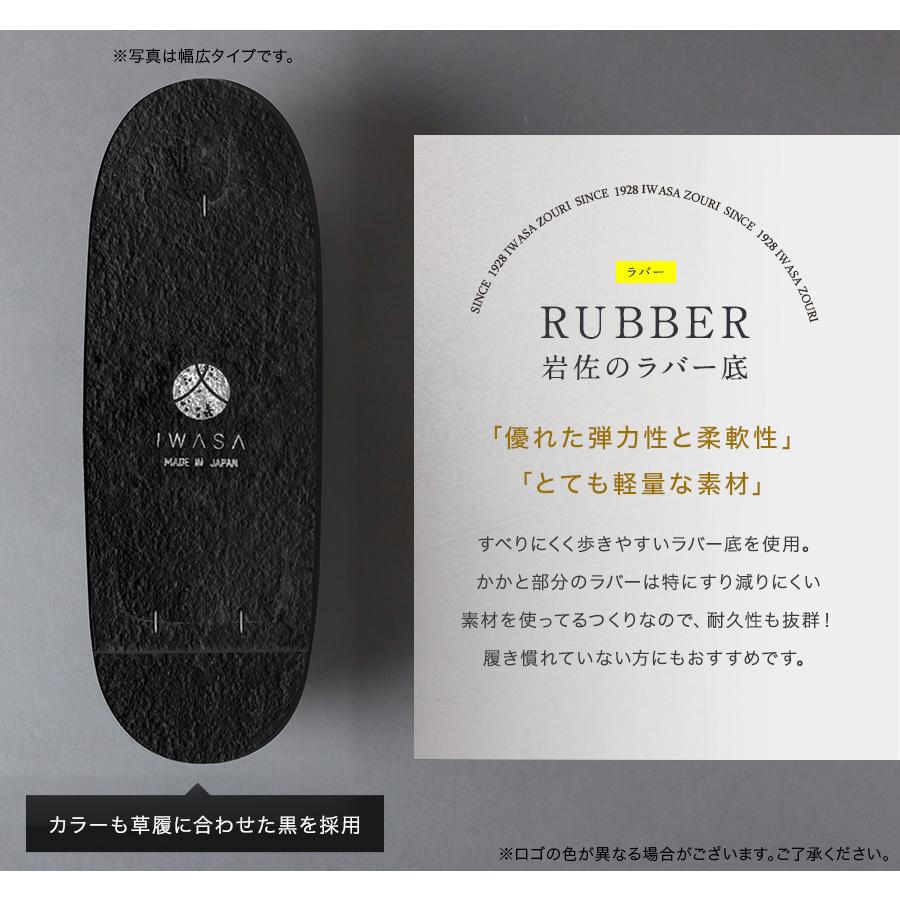 草履 重 博多織×米沢織 32109 喪草履 レディース 痛くない 歩きやすい 滑りにくい 柔らかい クッション性抜群 ラバー底の画像
