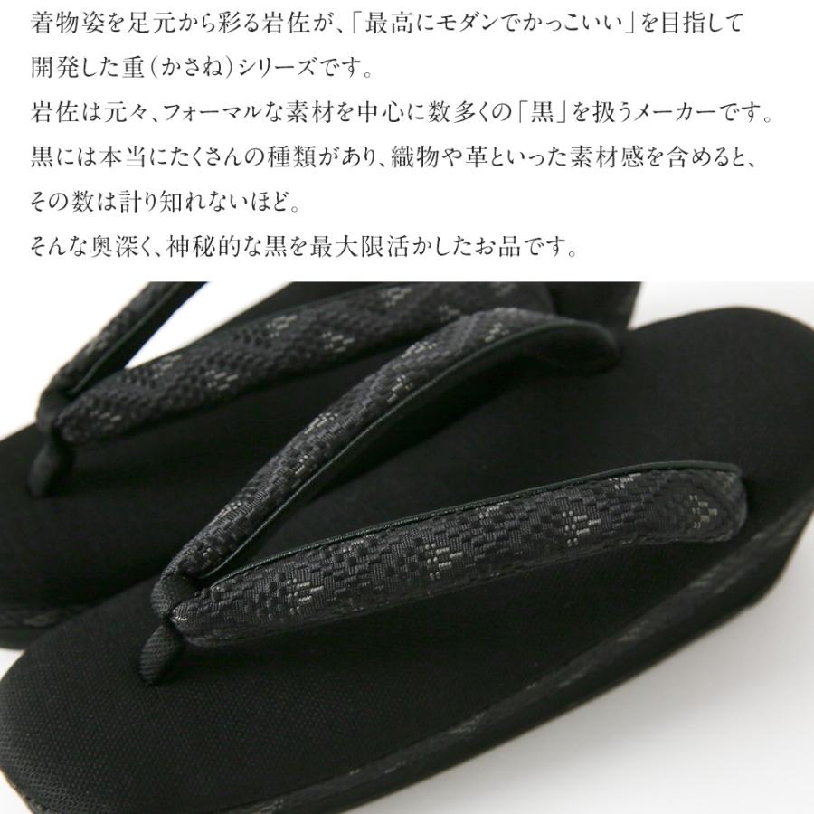 草履 重 博多織×米沢織 32109 喪草履 レディース 痛くない 歩きやすい 滑りにくい 柔らかい クッション性抜群 ラバー底の画像