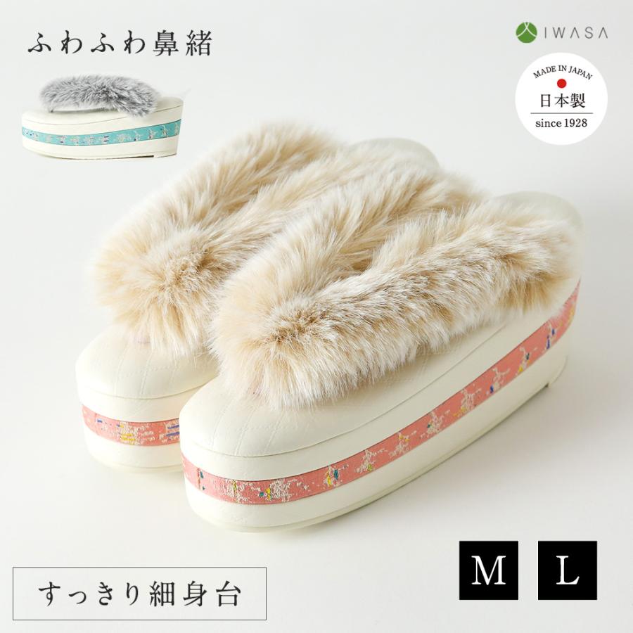 草履 モフ 32222 ファー鼻緒 レディース 細型 3段 痛くない 歩き 草履 モフ 32222 ファー鼻緒 レディース 細型 3段 痛くない 歩き