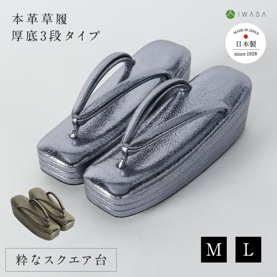 [あす楽対応 ] 32301 (32301)