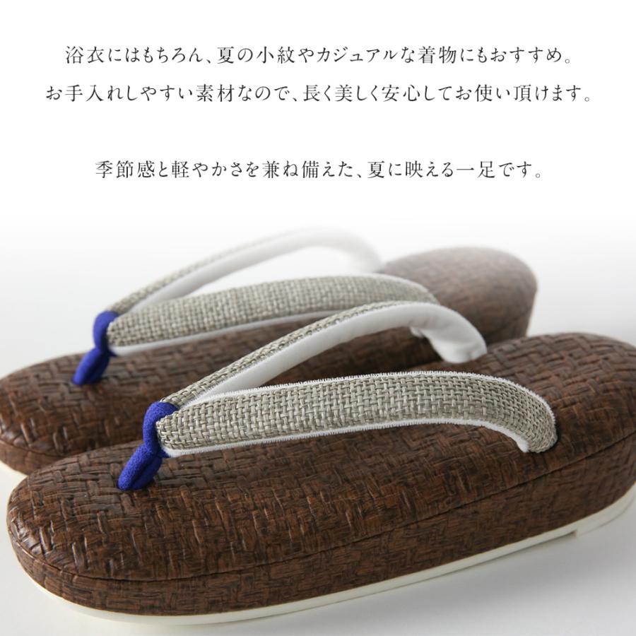 草履 瑠璃色先ツボの夏草履 32314 レディース ぞうり カジュアル 歩きやすい 痛くない 柔らかい クッション ラバー底 春 夏 夏着物 浴衣 ゆかたの画像