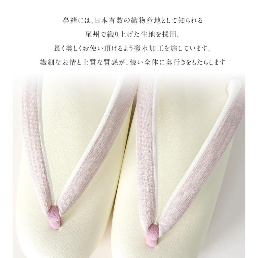 草履 尾州織鼻緒 紅鶴-FLAMINGO- 32335 きものすなお すなおモデル ぞうり レディース 痛くない 歩きやすい 滑りにくい 柔らかい クッション性抜群 ラバー底の画像