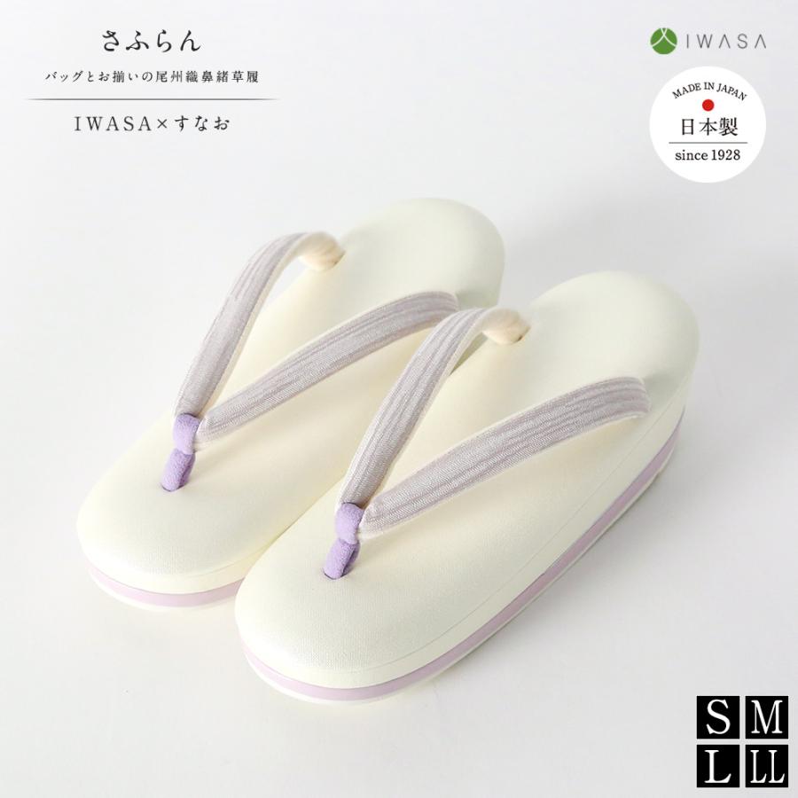 売れ筋 あす楽対応  【32336】 限定デザイン