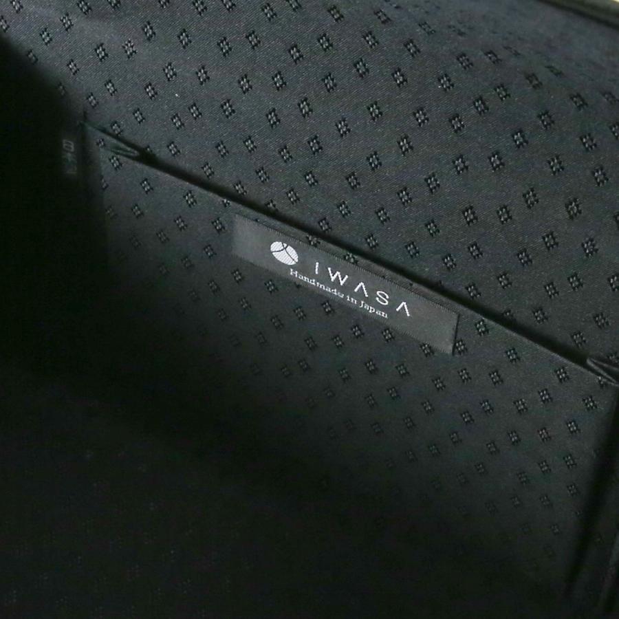 岩佐　コード刺繍被せフォーマル岩佐] お葬式 葬儀 日本製 葬儀用バッグ コード刺繍被せフォーマルバッグ