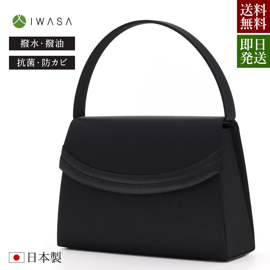 女性が喜ぶ 二重サテンフォーマルバッグ 8408 シンプル ブランド マグネット開閉 冠婚葬祭 行事 お墓参り 喪装 洋装 Honeymoon Style