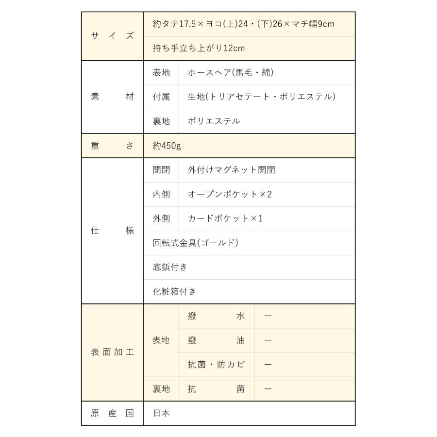 岩佐公式 フォーマルバッグ 日本製  大きめ 岩佐 ブランド ホースヘア 葬儀 お葬式 弔事 慶弔両用 かばん 黒 喪服バッグ 冠婚葬祭 法事 法要 8494の画像